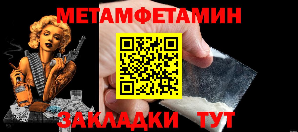 АМФ 98% Кунгур