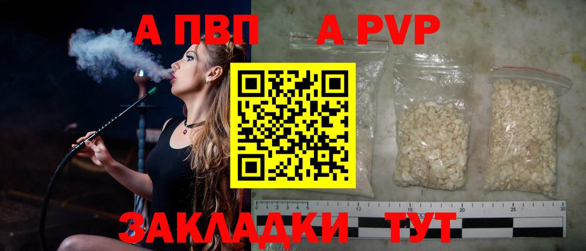 Alfa_PVP СК Кунгур