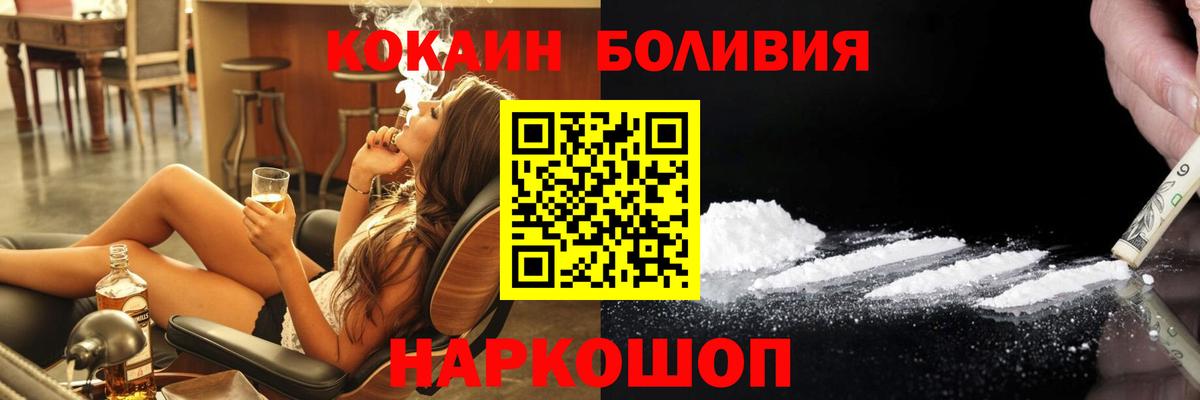 COCAIN 98% Кунгур