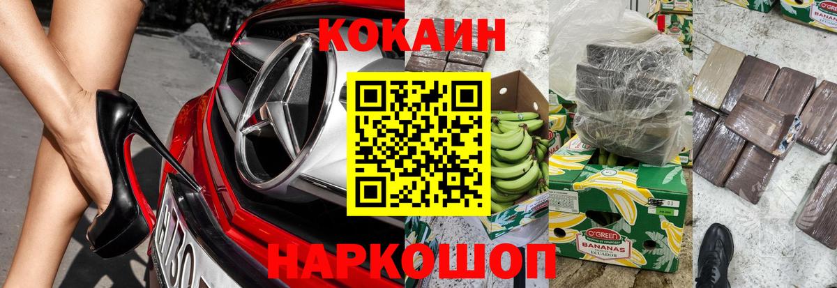 АМФЕТАМИН Кунгур