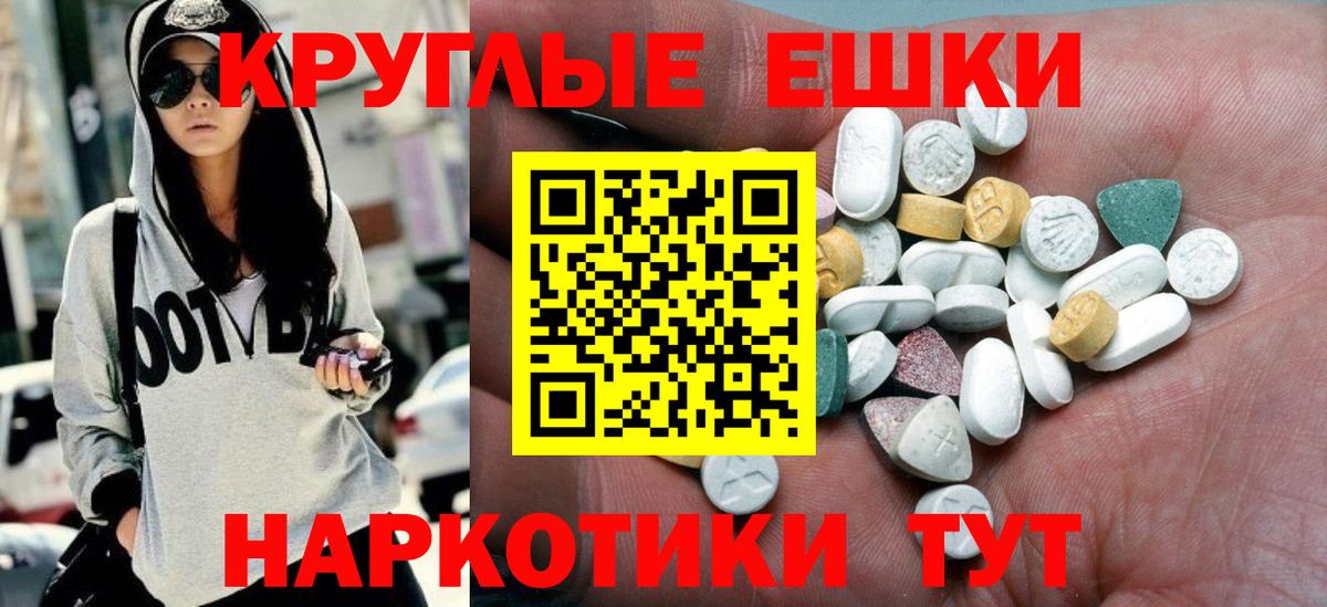 Кунгур  Экстази Punisher  Экстази  Экстази Punisher  Вход с VPN 