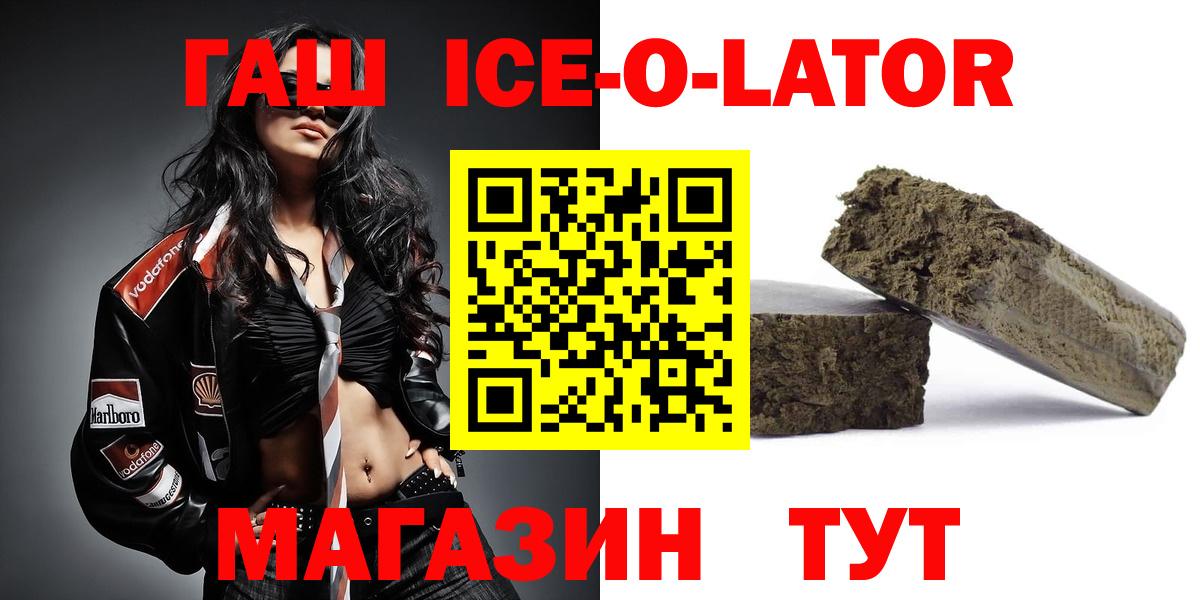 ГАШИШ индика сатива  Гашиш убойный  Вход с VPN  Кунгур 