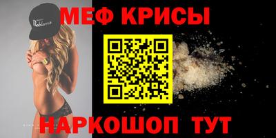 шишки Донской