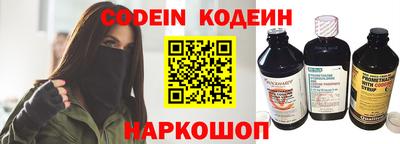 шишки Донской