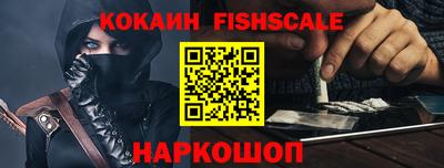 мяу мяу кристалл Донецк