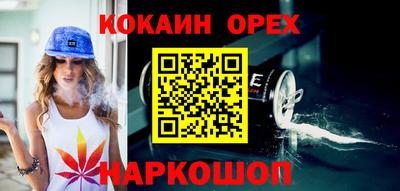 шишки Донской
