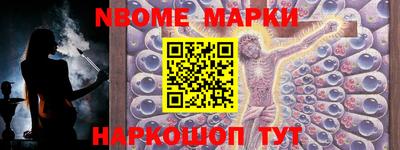 мяу мяу кристалл Донецк