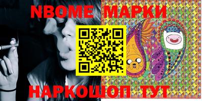 шишки Донской