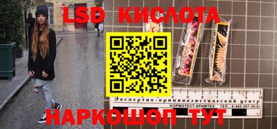 мяу мяу кристалл Донецк