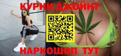 мяу мяу кристалл Донецк