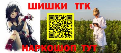 мяу мяу кристалл Донецк