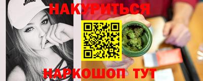 шишки Донской