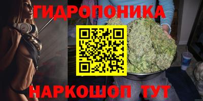 мяу мяу кристалл Донецк