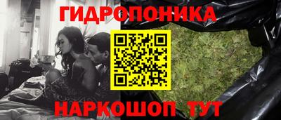 мяу мяу кристалл Донецк