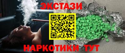 мяу мяу кристалл Донецк