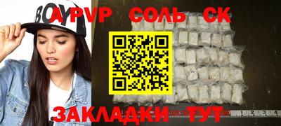 скорость mdpv Дубна