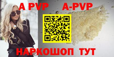 мяу мяу кристалл Донецк