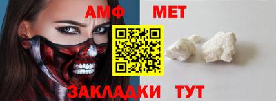 мяу мяу кристалл Донецк