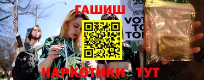 шишки Донской