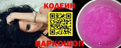 мяу мяу кристалл Донецк