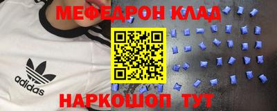 шишки Донской