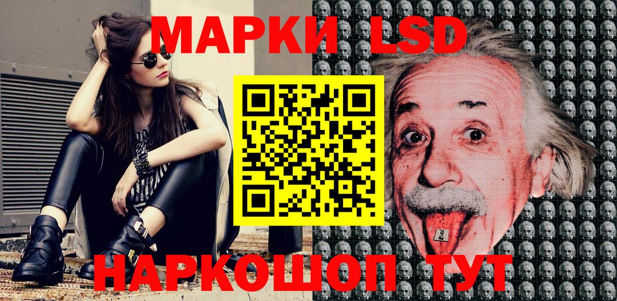 Марки NBOMe 1,5мг  Марки NBOMe 1,5мг  Вход с VPN  Кунгур 