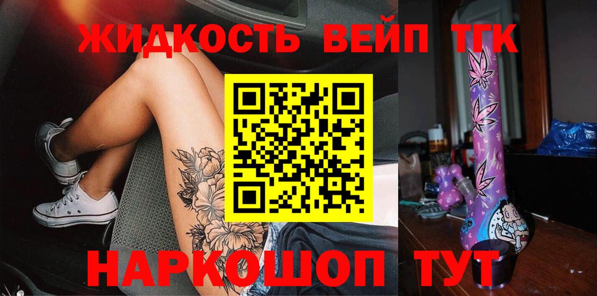 Кунгур  Дистиллят ТГК концентрат  Дистиллят ТГК концентрат  Вход с VPN 