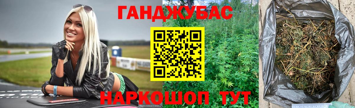 Бошки марихуана тримм  Конопля THC 21%  Бошки Шишки MAZAR  Кунгур  Вход с VPN 