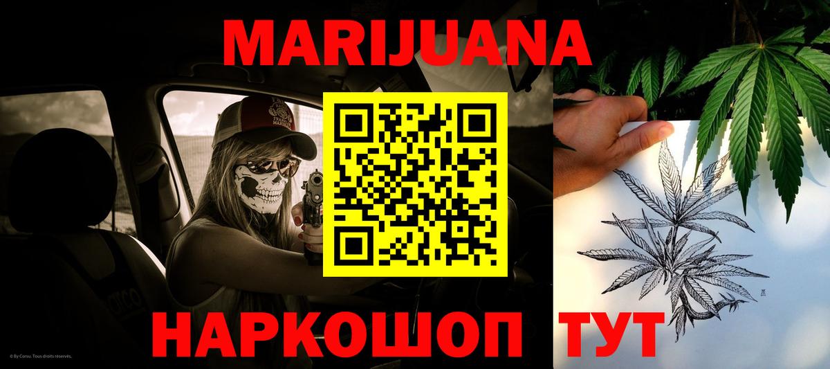 Бошки Шишки White Widow Кунгур